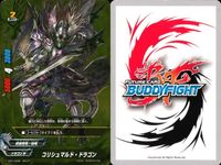 フューチャー バディファイト カード まとめ モンスター 爆騎魔士団 ルナシーワンド ドラゴン コリシュマルド ドラゴン 竜騎士 スレイマン 連鎖魔法の使い手 リンク 極平獣 ツーヴィンガー 魔界騎士団長 サブナック 6枚 TCG サムネイル 3