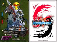フューチャー バディファイト カード まとめ モンスター 爆騎魔士団 ルナシーワンド ドラゴン コリシュマルド ドラゴン 竜騎士 スレイマン 連鎖魔法の使い手 リンク 極平獣 ツーヴィンガー 魔界騎士団長 サブナック 6枚 TCG サムネイル 7
