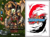 フューチャー バディファイト カード まとめ モンスター 爆騎魔士団 ルナシーワンド ドラゴン コリシュマルド ドラゴン 竜騎士 スレイマン 連鎖魔法の使い手 リンク 極平獣 ツーヴィンガー 魔界騎士団長 サブナック 6枚 TCG サムネイル 4