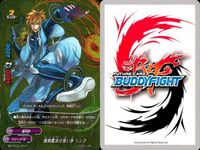 フューチャー バディファイト カード まとめ モンスター 爆騎魔士団 ルナシーワンド ドラゴン コリシュマルド ドラゴン 竜騎士 スレイマン 連鎖魔法の使い手 リンク 極平獣 ツーヴィンガー 魔界騎士団長 サブナック 6枚 TCG サムネイル 5