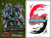 フューチャー バディファイト カード まとめ モンスター 爆騎魔士団 ルナシーワンド ドラゴン コリシュマルド ドラゴン 竜騎士 スレイマン 連鎖魔法の使い手 リンク 極平獣 ツーヴィンガー 魔界騎士団長 サブナック 6枚 TCG サムネイル 6