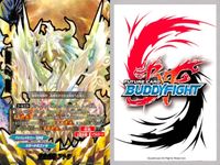 フューチャー バディファイト カード まとめ モンスター 麗しの晶竜 アトラ 超重機 シュランゲ：04 超赤扇 スペクトルス 煉獄騎士団 サタンフォース ドラゴン 覚醒龍皇 アトラ 5枚 X-BT02A/EB01 PR/0173 サムネイル 6