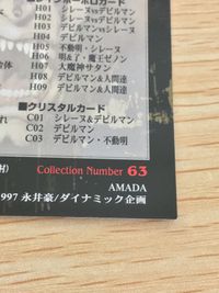 Devilman Trading Collection Card #63 3D Art Gallery Amada 1997 Japanese Anime サムネイル 4