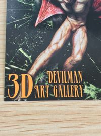 Devilman Trading Collection Card #63 3D Art Gallery Amada 1997 Japanese Anime サムネイル 2