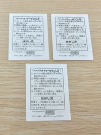 デビルマン デビルマン ペーパータトゥ ペーパータトゥー 永井豪 COSPA ダイナミック企画 まとめ ペーパータトゥ 不動明 3枚 COSPA サムネイル 5