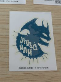 デビルマン デビルマン ペーパータトゥ ペーパータトゥー 永井豪 COSPA ダイナミック企画 まとめ ペーパータトゥ 不動明 3枚 COSPA サムネイル 4