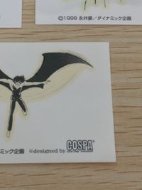 デビルマン デビルマン ペーパータトゥ ペーパータトゥー 永井豪 COSPA ダイナミック企画 まとめ ペーパータトゥ 3枚 COSPA(コスチュームパラダイス) サムネイル 3