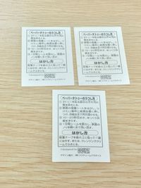 デビルマン デビルマン ペーパータトゥ ペーパータトゥー 永井豪 COSPA ダイナミック企画 まとめ ペーパータトゥ 3枚 COSPA(コスチュームパラダイス) サムネイル 6