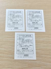 デビルマン デビルマン ペーパータトゥ ペーパータトゥー 永井豪 COSPA ダイナミック企画 まとめ ペーパータトゥー 3枚 コスチュームパラダイス(COSPA) サムネイル 6