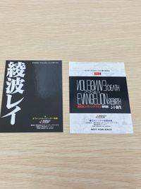 新世紀エヴァンゲリオン カードダスマスターズ エヴァンゲリオン 非売品 オフィシャルバインダー特典 非売品 CD 特典 カードダスマスターズ カード まとめ オフィシャルバインダー特典 CDシングル初回特典 綾波レイ 2枚 SC1 サムネイル 7