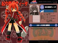 魔法少女リリカルなのはStrikerS 魔法少女リリカル なのはStrikerS カード まとめ キャラクター 紅の鉄騎ヴィータ ギンガ ナカジマ カリム グラシア エリオ モンディアル 4枚 NO.11 NO.10 NO.09 サムネイル 2