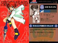 魔法少女リリカルなのはStrikerS 魔法少女リリカル なのはStrikerS カード まとめ キャラクター 紅の鉄騎ヴィータ ギンガ ナカジマ カリム グラシア エリオ モンディアル 4枚 NO.11 NO.10 NO.09 サムネイル 5