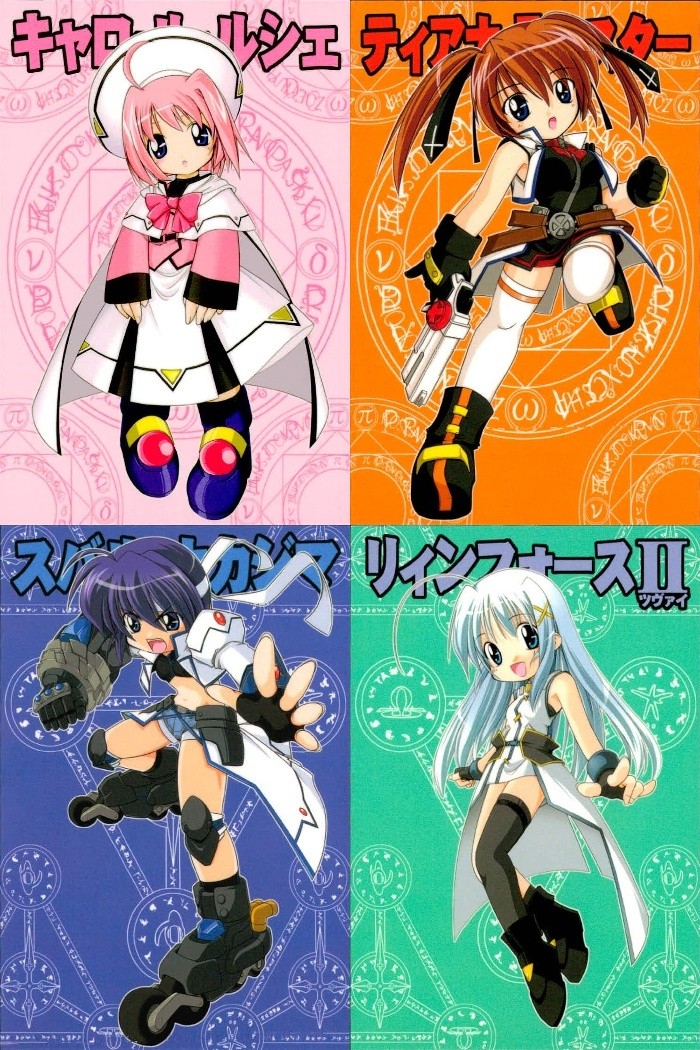 Magical Girl Lyrical Nanoha StrikerS 4 Cards Lot Nanoha StrikerS card Japan