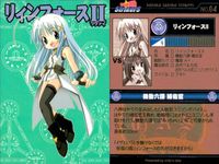 Magical Girl Lyrical Nanoha StrikerS 4 Cards Lot Nanoha StrikerS card Japan サムネイル 5