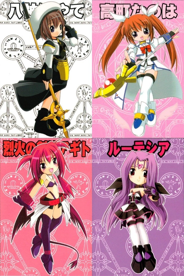 魔法少女リリカルなのはStrikerS 万象 魔法少女リリカル なのはStrikerS カード まとめ キャラクター 八神はやて 高町なのは 烈火の剣精アギト ルーテシア 4枚 NO.08 NO.01 NO.22 NO.19 同人