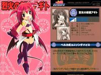 魔法少女リリカルなのはStrikerS 万象 魔法少女リリカル なのはStrikerS カード まとめ キャラクター 八神はやて 高町なのは 烈火の剣精アギト ルーテシア 4枚 NO.08 NO.01 NO.22 NO.19 同人 サムネイル 4
