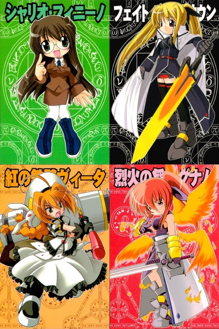 なのはStrikerS 魔法少女リリカルなのは StrikerS 魔法少女リリカル なのはStrikerS カード まとめ キャラクター シャリオ フィニーノ フェイト T ハラオウン 紅の鉄騎ヴィータ 烈火の将シグナム 4枚