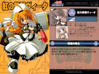 なのはStrikerS 魔法少女リリカルなのは StrikerS 魔法少女リリカル なのはStrikerS カード まとめ キャラクター シャリオ フィニーノ フェイト T ハラオウン 紅の鉄騎ヴィータ 烈火の将シグナム 4枚 サムネイル 4