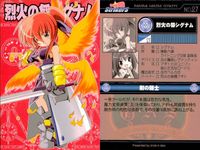 なのはStrikerS 魔法少女リリカルなのは StrikerS 魔法少女リリカル なのはStrikerS カード まとめ キャラクター シャリオ フィニーノ フェイト T ハラオウン 紅の鉄騎ヴィータ 烈火の将シグナム 4枚 サムネイル 5