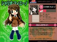 なのはStrikerS 魔法少女リリカルなのは StrikerS 魔法少女リリカル なのはStrikerS カード まとめ キャラクター シャリオ フィニーノ フェイト T ハラオウン 紅の鉄騎ヴィータ 烈火の将シグナム 4枚 サムネイル 2