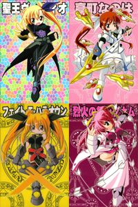 魔法少女リリカルなのはStrikerS 万象 魔法少女リリカル なのはStrikerS カード まとめ キャラクター 聖王ヴィヴィオ 高町なのは フェイト T ハラオウン 烈火の将シグナム 4枚 NO.24 NO.25 NO.26 サムネイル 1
