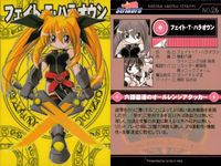 魔法少女リリカルなのはStrikerS 万象 魔法少女リリカル なのはStrikerS カード まとめ キャラクター 聖王ヴィヴィオ 高町なのは フェイト T ハラオウン 烈火の将シグナム 4枚 NO.24 NO.25 NO.26 サムネイル 4