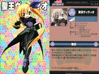 魔法少女リリカルなのはStrikerS 万象 魔法少女リリカル なのはStrikerS カード まとめ キャラクター 聖王ヴィヴィオ 高町なのは フェイト T ハラオウン 烈火の将シグナム 4枚 NO.24 NO.25 NO.26 サムネイル 2