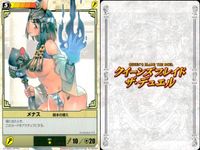 クイーンズブレイド ザ デュエル カード まとめ ダウンスイング 背後をとる 基本の構え メナス 3枚 195 202 201 メガハウス TCG サムネイル 4