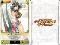 クイーンズブレイド ザ デュエル カード まとめ ダウンスイング 背後をとる 基本の構え メナス 3枚 195 202 201 メガハウス TCG サムネイル 2