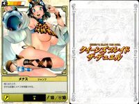 クイーンズブレイド ザ デュエル カード まとめ 腕を負傷 ジャンプ 背後をとる メナス 3枚 198 204 202 メガハウス TCG サムネイル 3
