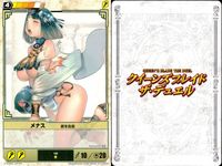 クイーンズブレイド ザ デュエル カード まとめ 腕を負傷 ジャンプ 背後をとる メナス 3枚 198 204 202 メガハウス TCG サムネイル 2