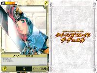 クイーンズブレイド ザ デュエル カード まとめ 腕を負傷 ジャンプ 背後をとる メナス 3枚 198 204 202 メガハウス TCG サムネイル 4