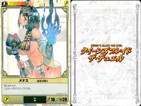 QB ザ デュエル クイーンズブレイド ザ デュエル カード まとめ 基本の構え ダウンスイング 灼熱焔弾 メナス ニクス 3枚 201 195 098 メガハウス TCG サムネイル 2