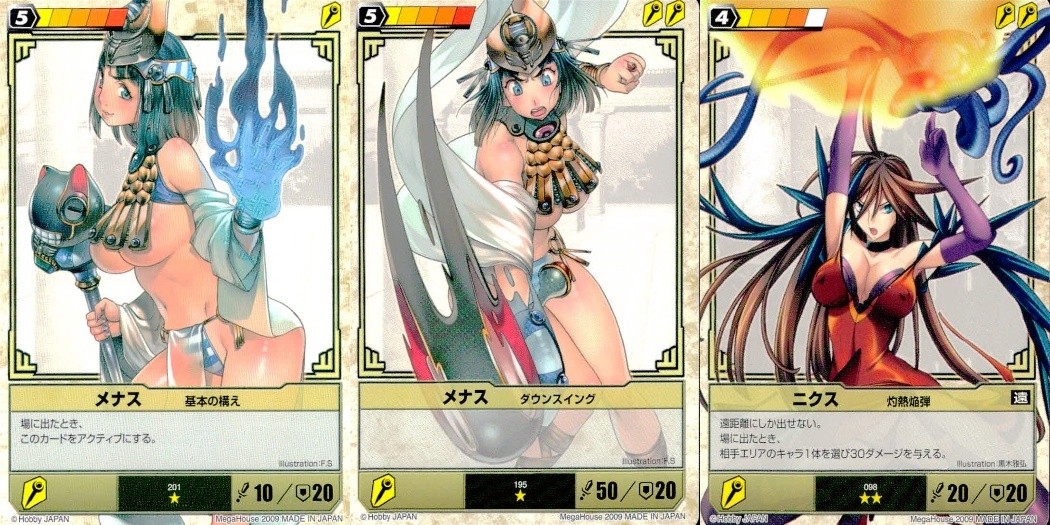 QBザ デュエル クイーンズブレイド ザ デュエル カード まとめ キャラクター メナス 基本の構え メナス ダウンスイング ニクス 灼熱焔弾 3枚 201 195 098 メガハウス TCG