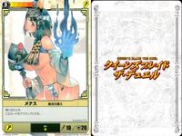 QBザ デュエル クイーンズブレイド ザ デュエル カード まとめ キャラクター メナス 基本の構え メナス ダウンスイング ニクス 灼熱焔弾 3枚 201 195 098 メガハウス TCG サムネイル 2