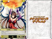 QBザ デュエル クイーンズブレイド ザ デュエル カード まとめ キャラクター メナス 基本の構え メナス ダウンスイング ニクス 灼熱焔弾 3枚 201 195 098 メガハウス TCG サムネイル 4