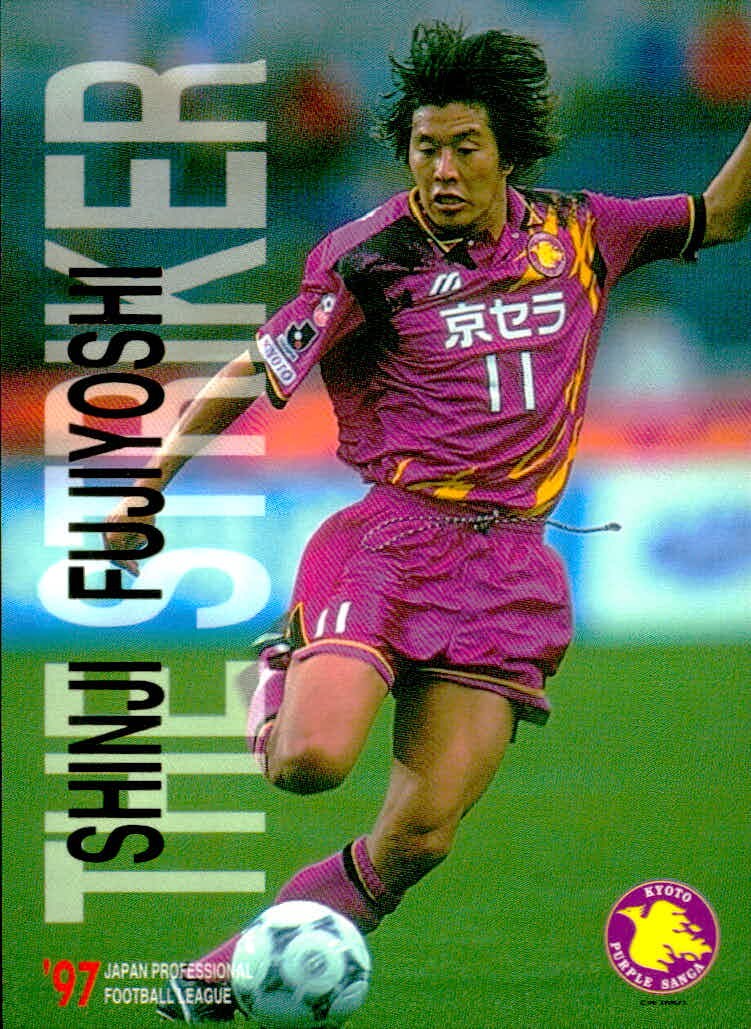 Jリーグ プレミアムJカード 96/97 箔押し カード 藤吉信次 トレカ 012 Jリーグフォトス 京都パープルサンガ 背番号11
