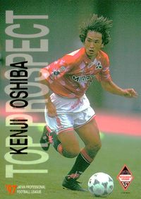 Jリーグ Jリーグ プレミアムJカード 96/97 箔押し カード 大柴健二 トレカ 055 Jリーグフォトス 浦和レッズ サムネイル 1