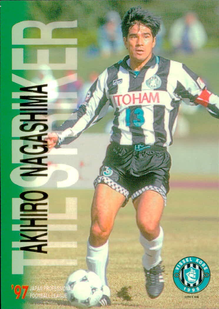 J '96 '97 箔押し カード 永島昭浩 トレカ 015 Jリーグフォトス PREMIUM J.CARDS ヴィッセル神戸 FW 背番号13