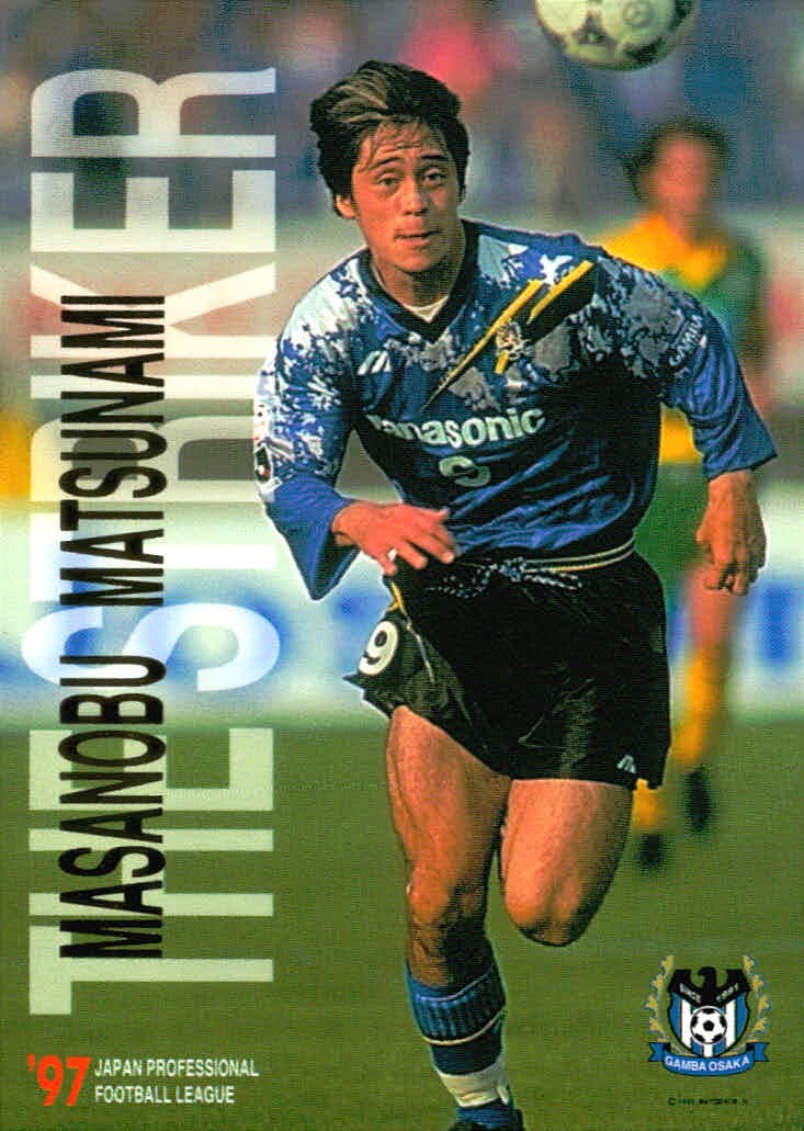 J '96/97 箔押し カード 松波正信 トレカ 013 Jリーグフォトス PREMIUM J.CARDS ガンバ大阪