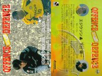 Jカード96/97 Jリーグ プレミアムJカード 96/97 箔押し カード まとめ THE STRIKER FRESH SKILL RIVALS OFFENCE DEFENCE RIVALS 藤吉信次 山口貴之 永井篤志 8枚 サムネイル 7