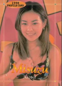 ミスMaps天国 1998 PROFILE CARD タレント ミスMaps ミスマップス 芸能人 カード ミスMap天国2 カード 青木美鈴 トレカ 22 EWC タレント サムネイル 1