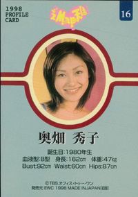 ミスMaps 1998 PROFILE CARD タレント ミスMaps ミスマップス 芸能人 カード ミスMap天国2 カード 奥畑秀子 トレカ 16 EWC タレント サムネイル 2