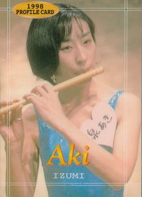 ミスMaps 1998 PROFILE CARD タレント ミスMaps ミスマップス 芸能人 カード ミスMap天国2 カード 泉あき トレカ 9 EWC タレント サムネイル 1