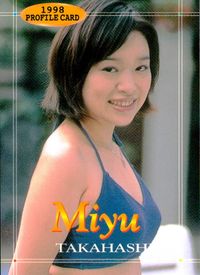 ミスMaps 1998 PROFILE CARD タレント ミスMaps ミスマップス 芸能人 カード ミスMap天国2 カード 高橋美優 トレカ 2 EWC タレント サムネイル 1