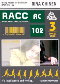 RACC Rising Artist Card Collection Rina Chinen Card RC-102 Japanese サムネイル 2