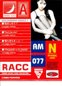 RACC Rising Artist Card Collection タレント ライジングプロダクション RACC 芸能人 カード ライジングアーティストカードコレクション カード 水木アリサ トレカ RACC-AM-077 N サムネイル 2