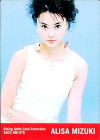 RACC Rising Artist Card Collection タレント ライジングプロダクション RACC 芸能人 カード ライジングアーティストカードコレクション カード 観月ありさ トレカ RACC-AM-075 N サムネイル 1