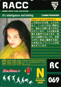 RACC ライジングアーティストカードコレクション タレント ライジングプロダクション RACC 芸能人 カード ライジングアーティストカードコレクション カード 知念里奈 トレカ RACC-RC-069 N アマダ タレント サムネイル 2