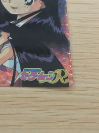 美少女戦士 セーラームーンR 美少女戦士 セーラームーン キラ カード 火野レイ トレカ 21 バンプレスト バンプレ サムネイル 5